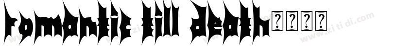 romantic till death字体转换